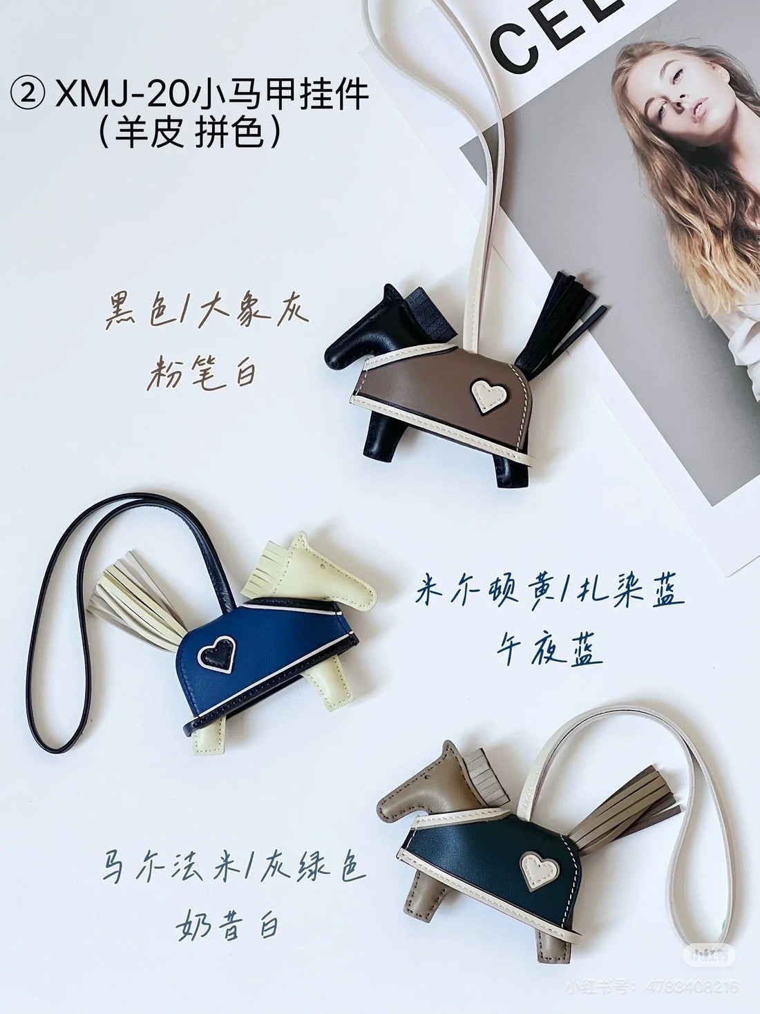 Hermès Rodeo Pm Charm In Leather