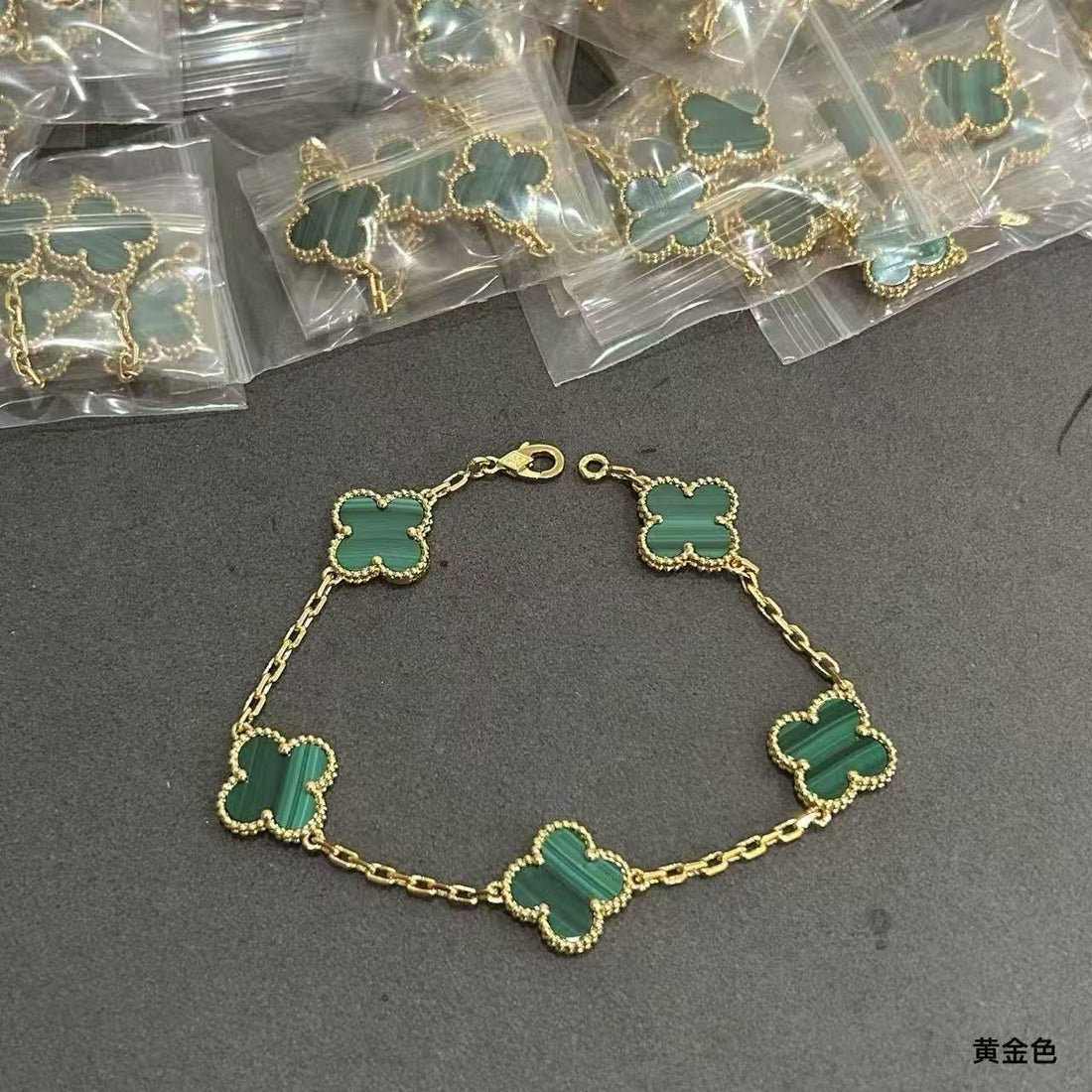 Clover 5 Motif Malachite Gold Bracelet